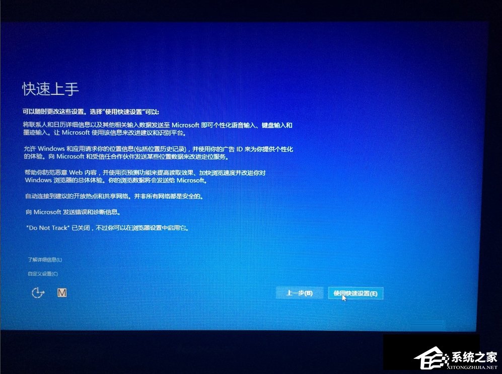 Win8如何升級(jí)Win10？win8升級(jí)win10方法教程