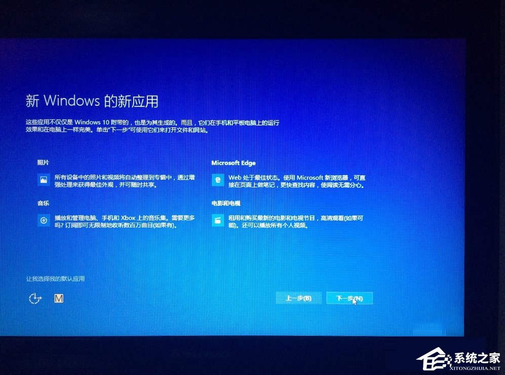 Win8如何升級(jí)Win10？win8升級(jí)win10方法教程