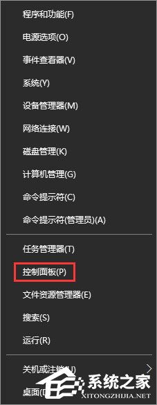 Win10系統(tǒng)下網(wǎng)頁文字重疊在一起怎么辦？
