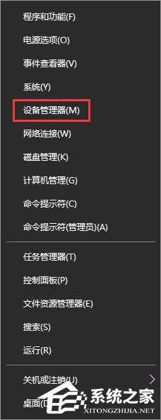 Win10開機(jī)提示“speech runtime executable已停止工作”如何修復(fù)？