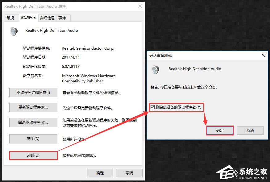 Win10開機(jī)提示“speech runtime executable已停止工作”如何修復(fù)？