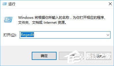 Win10下mrt.exe占用cpu高怎么辦？Win10關閉mrt.exe進程的方法