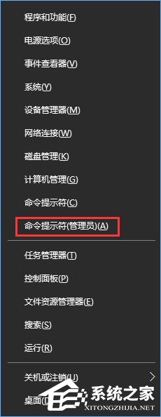 Win10下mrt.exe占用cpu高怎么辦？Win10關閉mrt.exe進程的方法