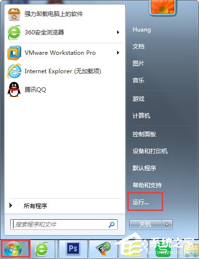 Win7網(wǎng)頁(yè)視頻沒(méi)有聲音怎么辦？