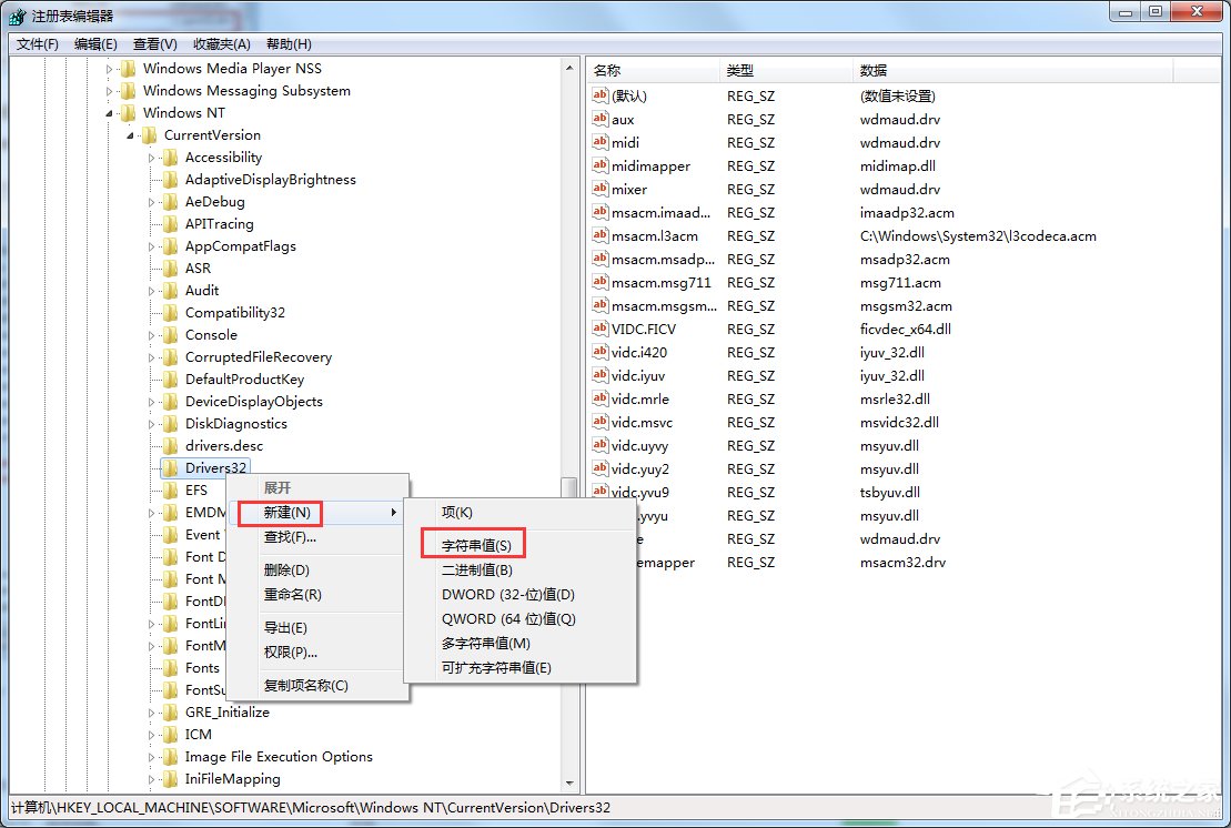 Win7網(wǎng)頁(yè)視頻沒(méi)有聲音怎么辦？
