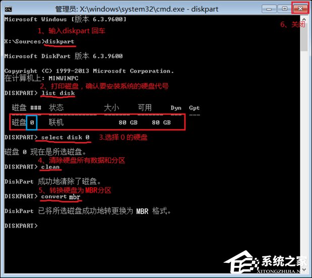 Win7進(jìn)入安全模式卡住提示“加載disk.sys失敗”怎么修復(fù)？