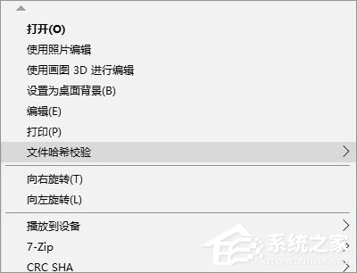 Win10怎么給鼠標右鍵菜單添加圖標？