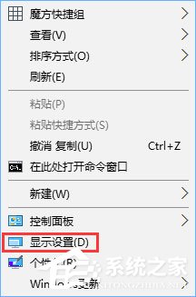 Win10如何修改右鍵菜單字體？Win10調整右鍵菜單字體大小的方法