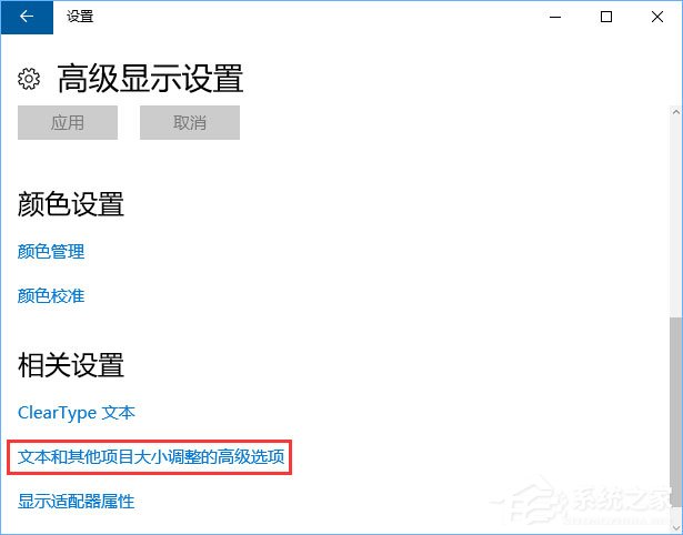 Win10如何修改右鍵菜單字體？Win10調整右鍵菜單字體大小的方法