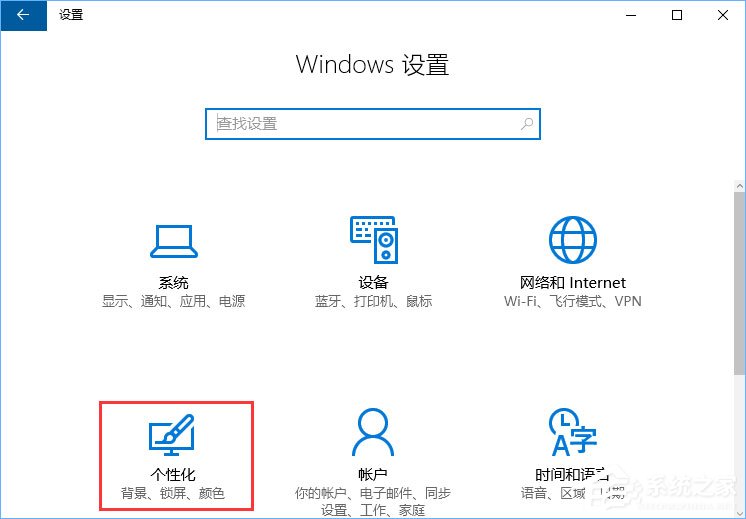 Win10系統下Runtimebroker.exe進程占用CPU過高怎么辦？