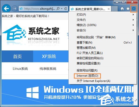 Win7系統如何禁用下載東西？禁止下載任何東西怎么設置？