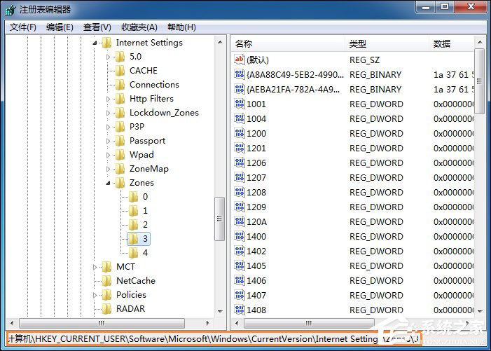 Win7系統如何禁用下載東西？禁止下載任何東西怎么設置？