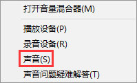 audiodg.exe是什么進程？Win10系統下audiodg.exe占cpu大怎么辦？