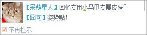 Win10系統(tǒng)如何關(guān)閉搜狗今日新詞？