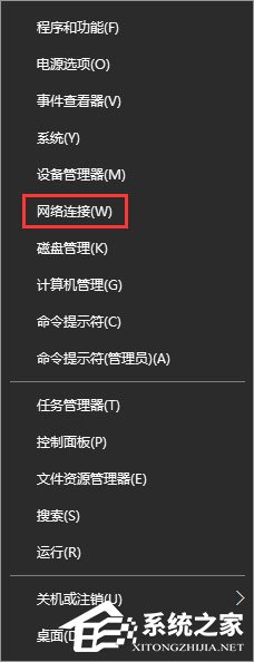Win10系統(tǒng)下使命召喚online連接不到大廳怎么辦？