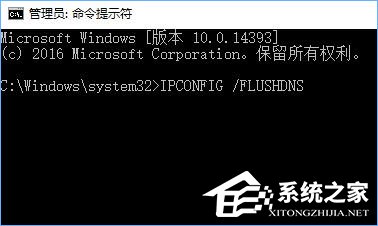 Win10系統(tǒng)下使命召喚online連接不到大廳怎么辦？