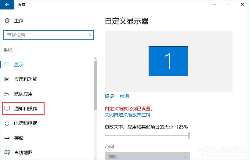 Win10如何關(guān)閉“來(lái)自microsoft download/upload host”進(jìn)程？