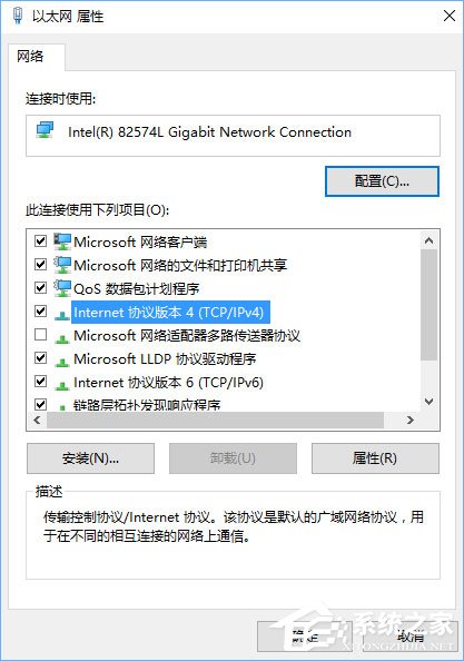 Win10系統(tǒng)下使命召喚online連接不到大廳怎么辦？