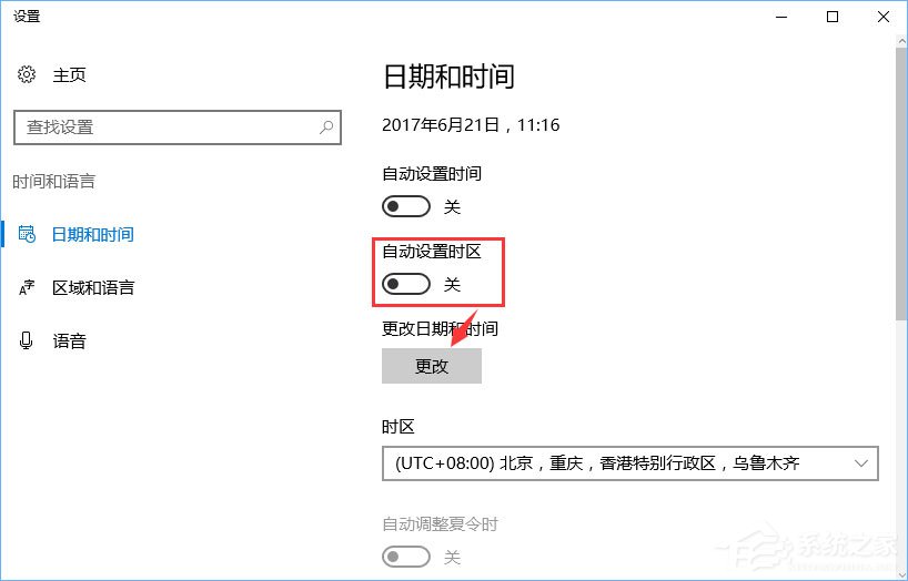 Win10系統(tǒng)下使命召喚online連接不到大廳怎么辦？