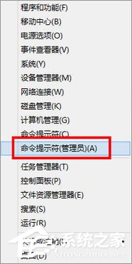 Win8如何使用自帶工具來修復硬盤？