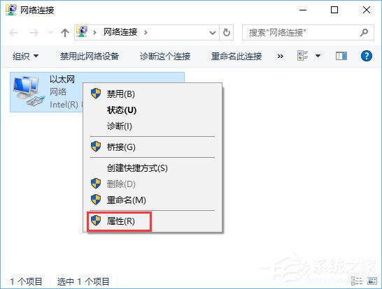 Win10系統(tǒng)下使命召喚online連接不到大廳怎么辦？