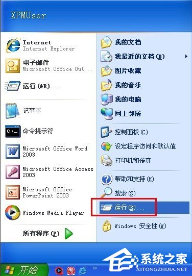 使用WinXP升級iphone固件出現3014錯誤怎么辦？