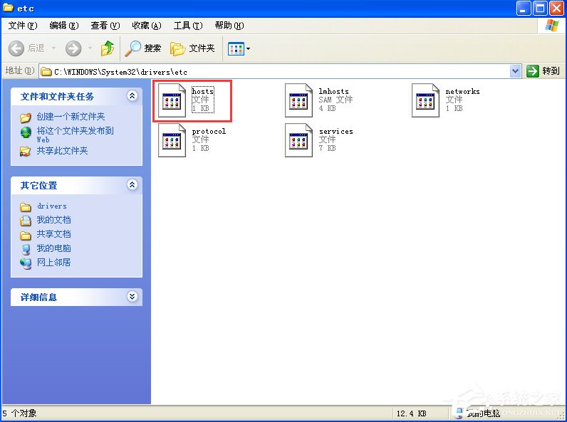 使用WinXP升級iphone固件出現3014錯誤怎么辦？