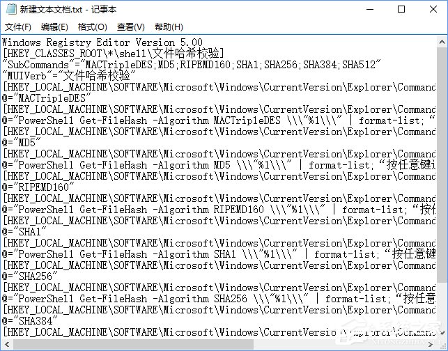 Win10怎么把所有哈希值校驗(yàn)算法添加到文件右鍵層疊菜單中？