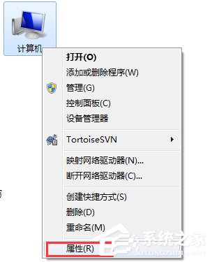 Win7如何關閉窗口淡入淡出效果？