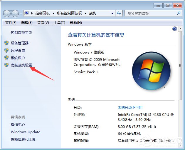 Win7如何關閉窗口淡入淡出效果？