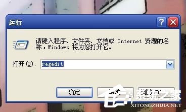 WinXP系統(tǒng)如何恢復(fù)回收站清空的文件？