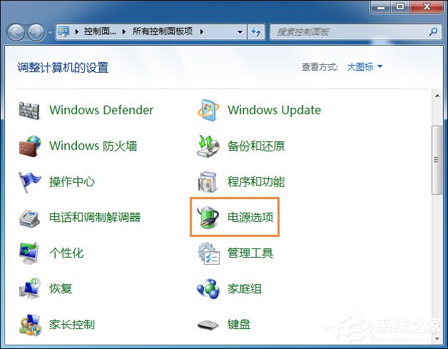 怎么設置筆記本滅屏幕不斷網？Win7筆記本合蓋子不斷網的方法