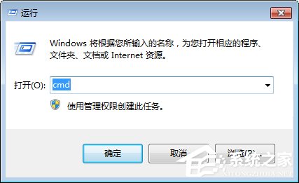 Win7電腦點關機變成注銷怎么辦？