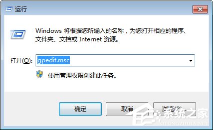 Win7電腦點關機變成注銷怎么辦？