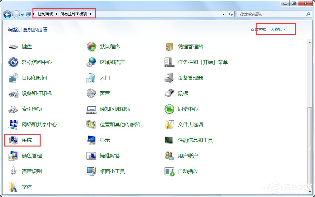 怎么給Win7瘦身？Win7瘦身方案分享