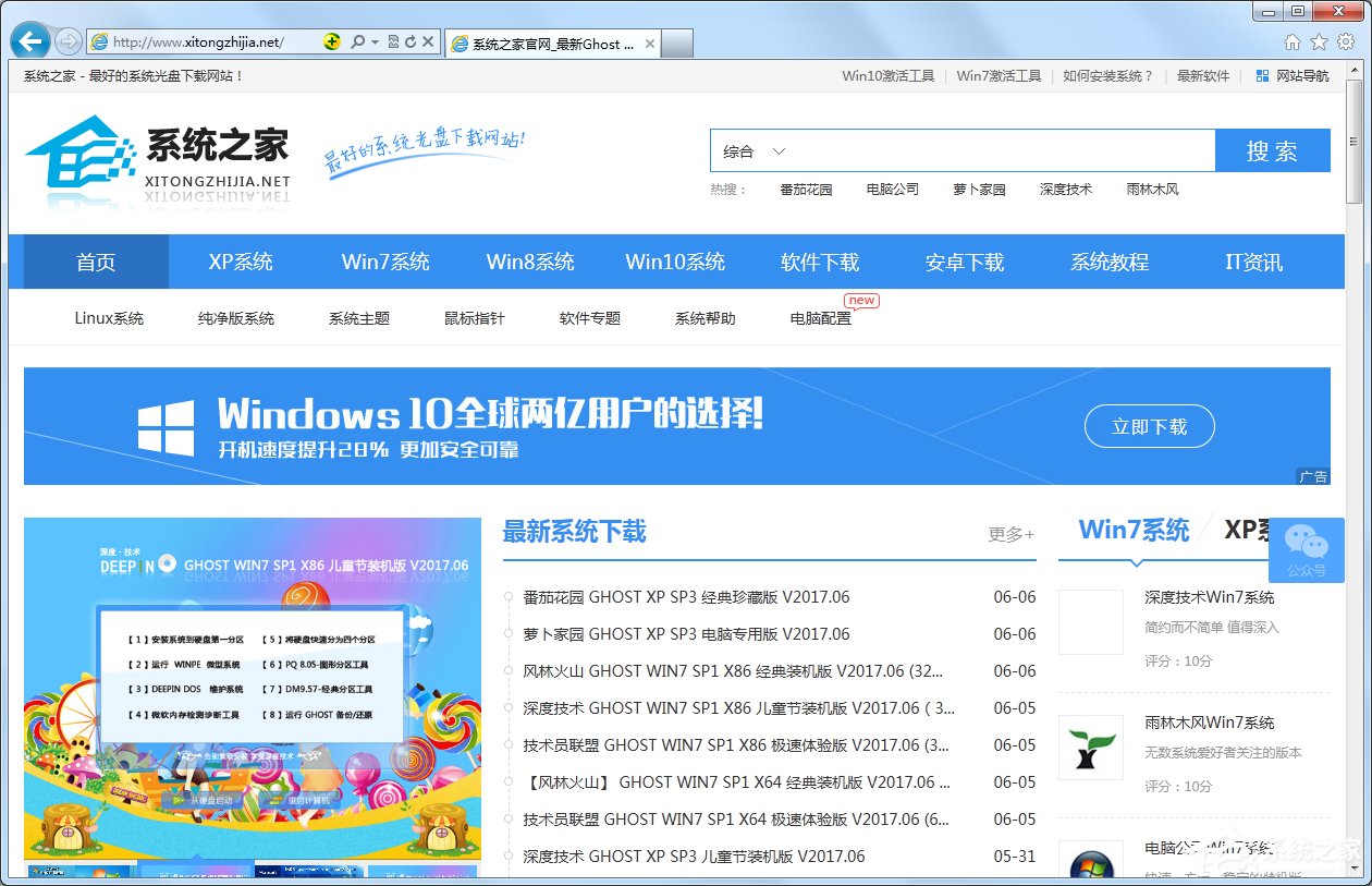 Win7系統IE緩存目錄在哪？