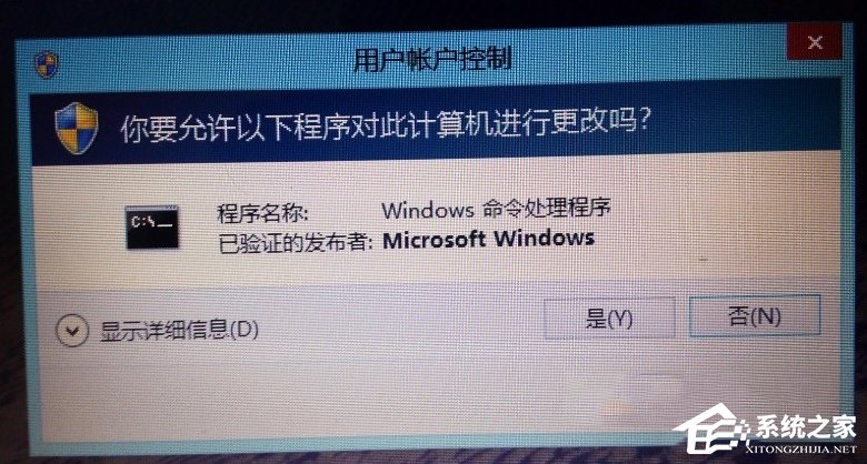 Win8應(yīng)用商店打不開怎么解決？