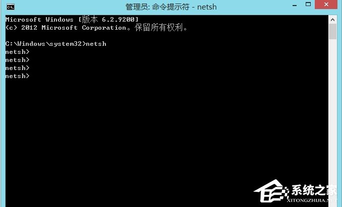 Win8應(yīng)用商店打不開怎么解決？