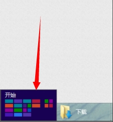 Win8應(yīng)用商店打不開怎么解決？