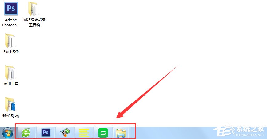 如何運(yùn)用Win7窗口切換快捷鍵？