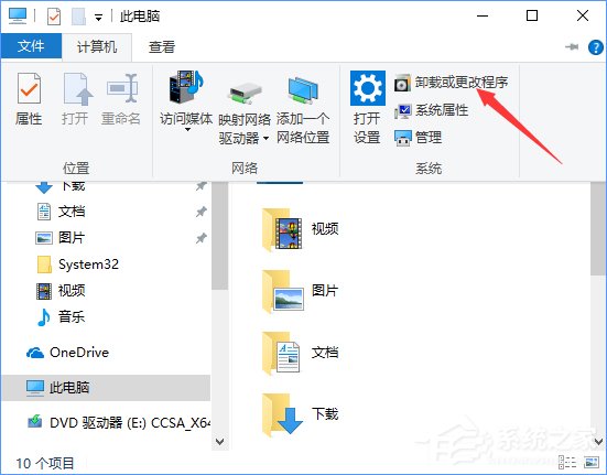 Win10切換輸入法提示“sgtool.exe 應(yīng)用程序錯誤”如何解決？