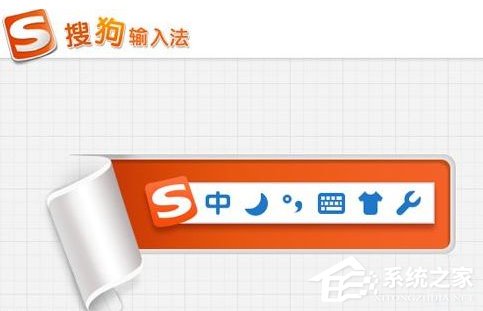 Win10切換輸入法提示“sgtool.exe 應(yīng)用程序錯誤”如何解決？