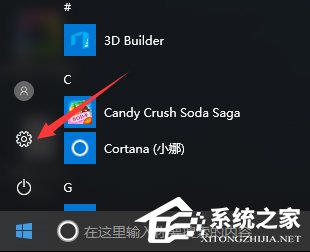 Win10電腦如何清除所有的網(wǎng)絡(luò)記憶？
