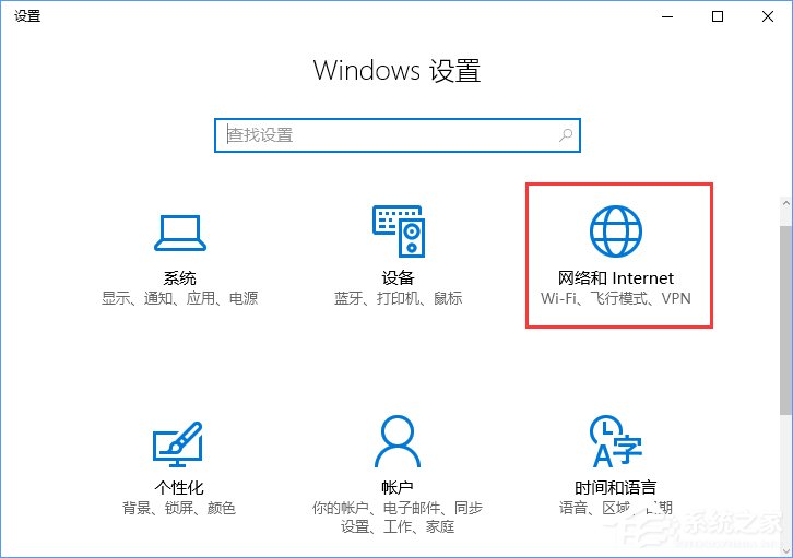 Win10電腦如何清除所有的網(wǎng)絡(luò)記憶？