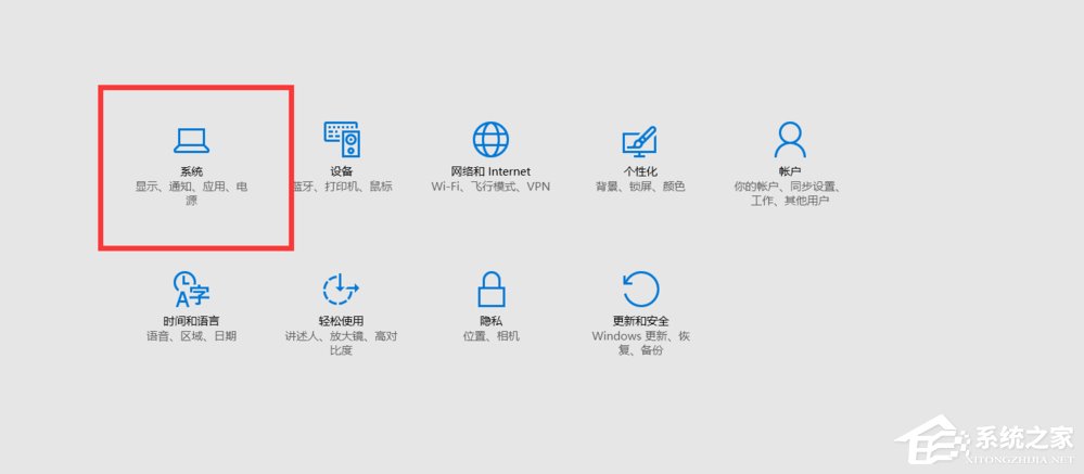 Win10分辨率怎么設置？