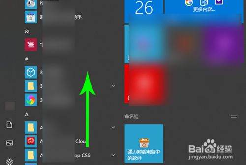 電腦上的wps廣告在哪關(guān)