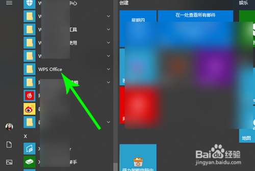 電腦上的wps廣告在哪關(guān)