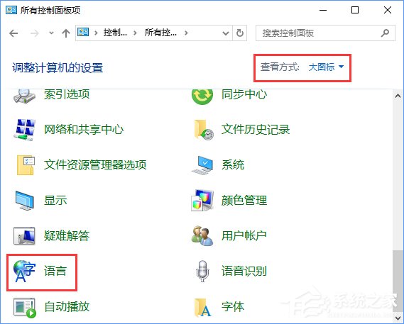 Win10下Caps Lock鍵失靈無法切換大小寫怎么辦？