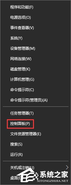 Win10下Caps Lock鍵失靈無法切換大小寫怎么辦？