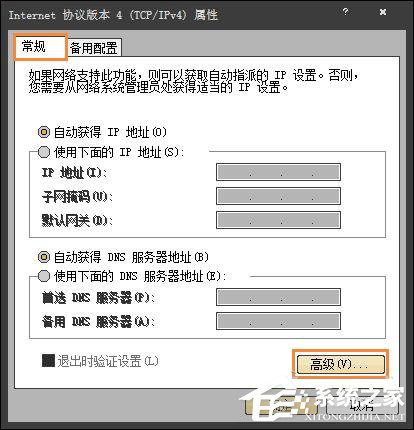 為什么禁用NetBIOS？Win7系統(tǒng)后門隱患NetBIOS禁用方法